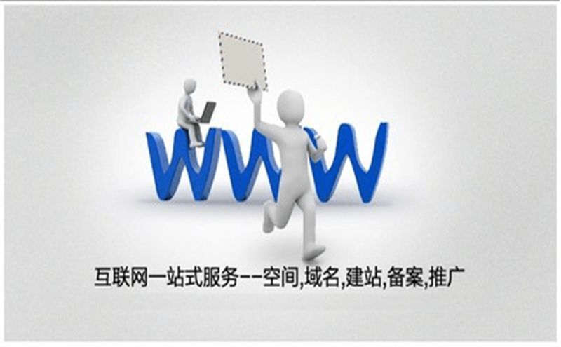 沈阳网站建设