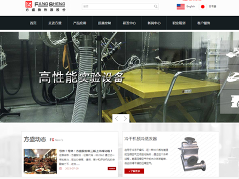 沈阳网站建设，如何从零开始打造品牌形象？