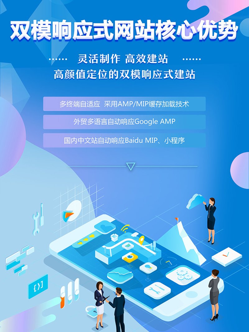 网站优化推广，让流量成为你的忠实粉丝